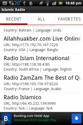 Islamic Radio android App screenshot 1